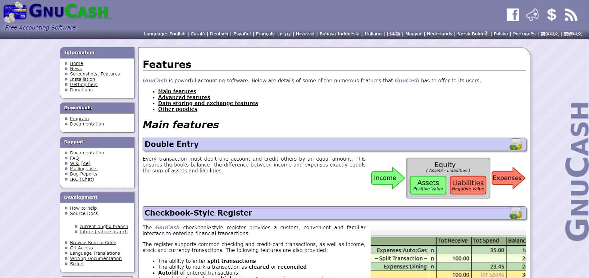 گنوکش - نرم افزار حسابداری کامپیوتر